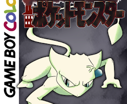 Pokemon Factory Adventure