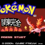 Pokemon Kanto Complete Legendary Locations